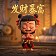 乒乓球赢球后喊troy是什么意思